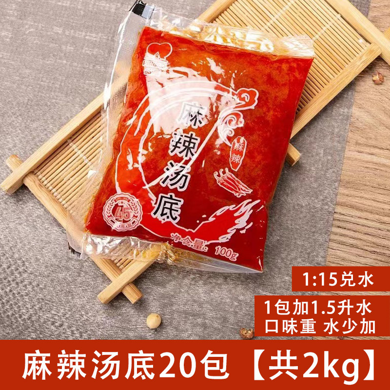 日本のおでん食材卸売業者組み合わせ串北極翼ローソン同型711半製品魚|undefined