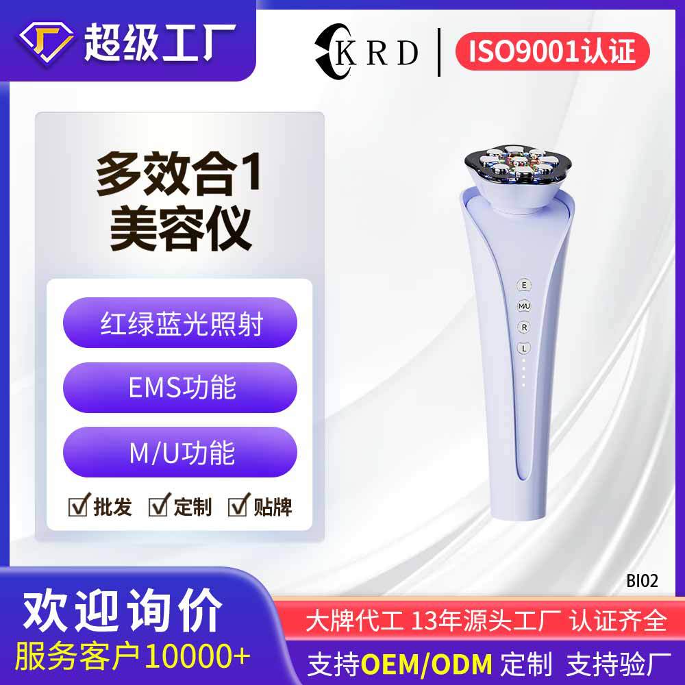 Cross-Border Ems Microcurrent Beauty Device for Home Use with Red, Blue, and Green Light Functions, Independent Control of 4 Levels, Massage Beauty Introduction Device