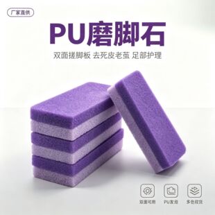 PU��ʯĥ�_ʯ���_�� ȥ��Ƥ���O���_���� �㲿�o�����߬F؛���l
