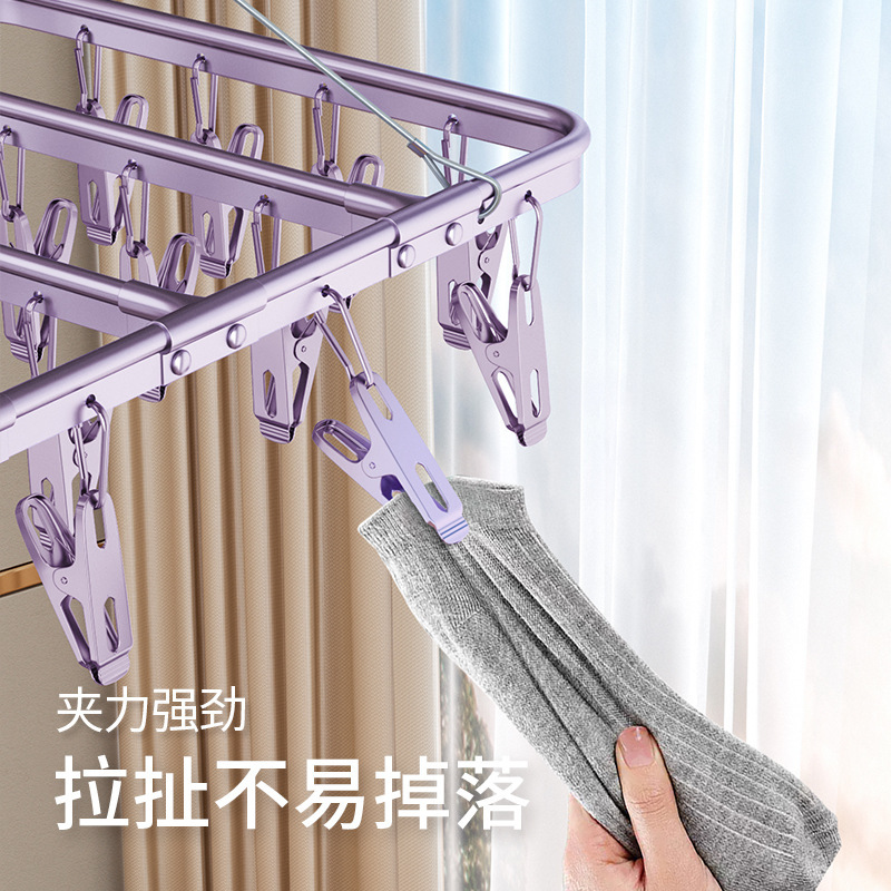 铝合金袜子晾晒架多夹子内衣内裤晾衣架不锈钢阳台防风晒袜子神器|undefined