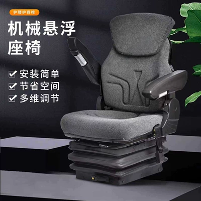 Aviation, Other vehicle seats