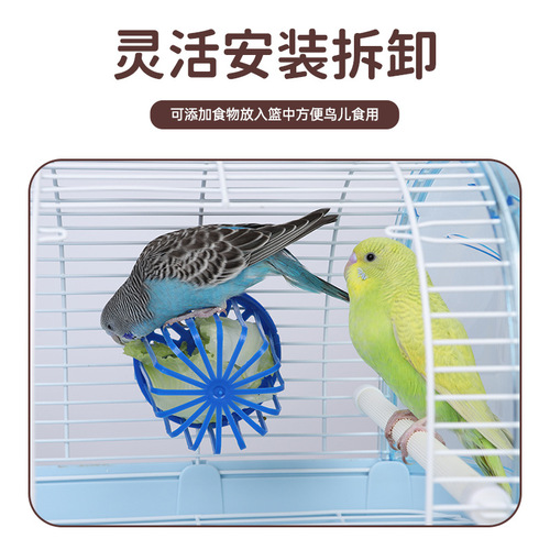 Bird Fruit and Vegetable Basket Fruit Basket Wenniao Jade Bird Egg Holder Big Tit Embroidered Eye Feeder Wire Cage Interior Hanging Supplies