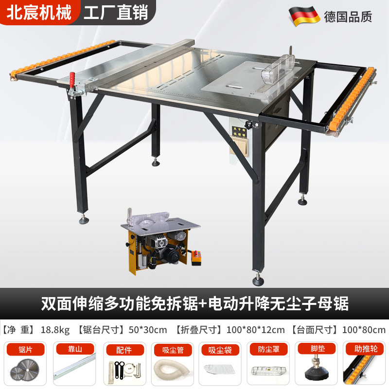 7-in-1 휴대용 톱 테이블 + 전기 먼지 없는 이중 톱