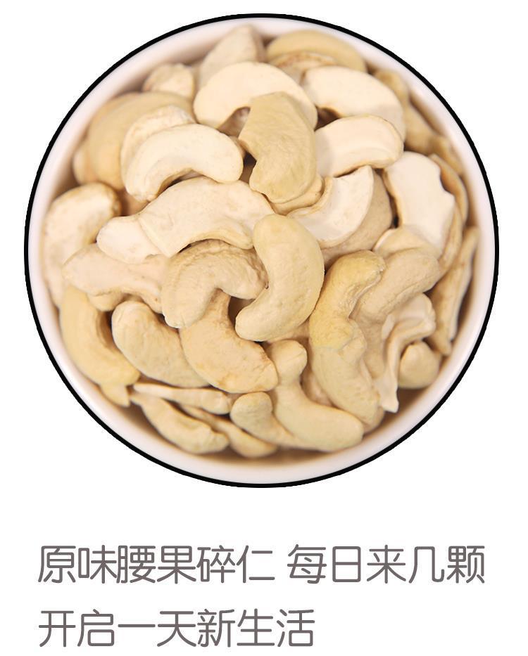 Raw Cashew Nut Halves and Pieces 250g Vacuum Sealed Plain Roasted Snack Baking Culinary Use specifications