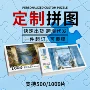 覆膜高清源头急速片