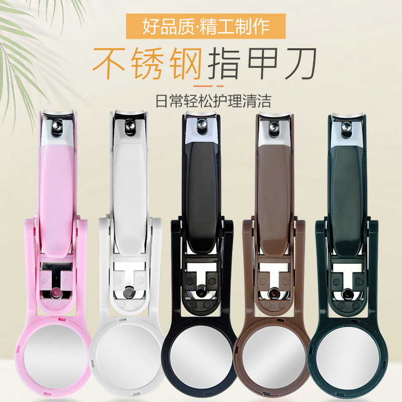 Cross-Border Magnifying Glass Nail Clippers Nail Clippers for the Elderly and Children Multifunctional Large Opening Pliers Anti-Splash Nail Scissors