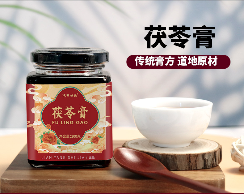 Fu Ling Paste Poria Herbal Paste 300g Bottle Ready to Eat Traditional Slow Simmered Paste overview