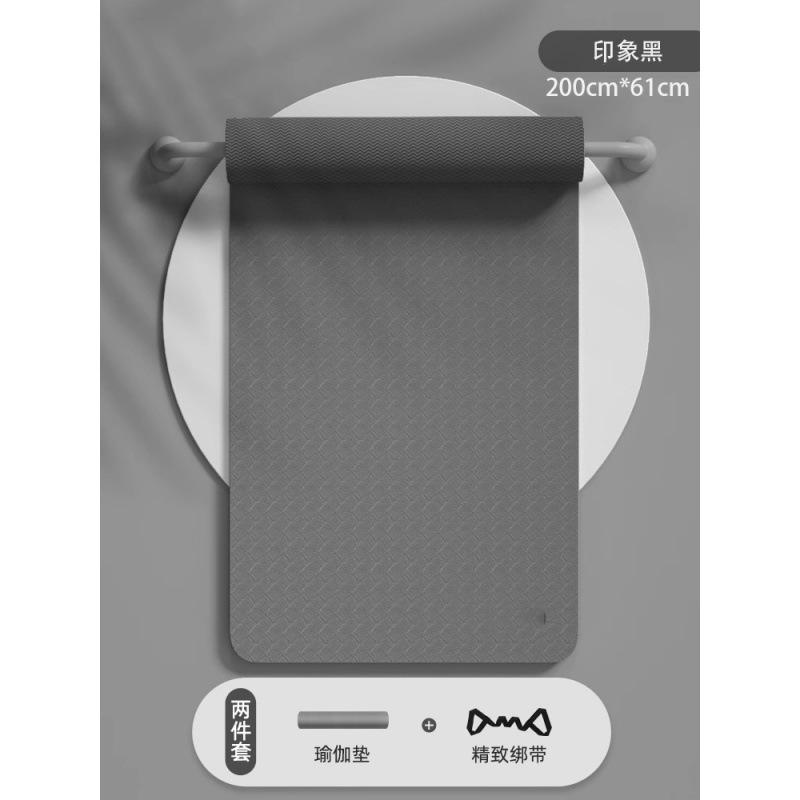 블랙 200*61cm 투피스세트 [요가매트+타이로프] ☆ 고품질 TPE 소재