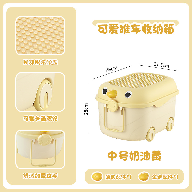 Caja de almacenamiento de juguetes de dibujos animados para niños lindos bloques de construcción móvil de rodillos lindos caja de almacenamiento de organización caja de almacenamiento de gran capacidad