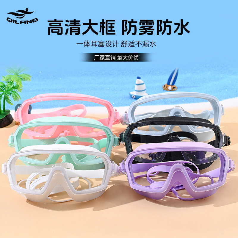 Gafas de Natación de Marco Grande para Adultos de PC, Impermeable y Antivaho, Con Tapones para los Oídos