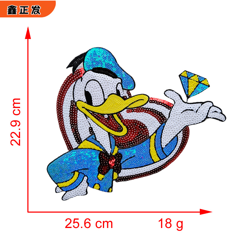 가열멜트 접착제*블루*오리*오리*높이 22.9*25.6cm