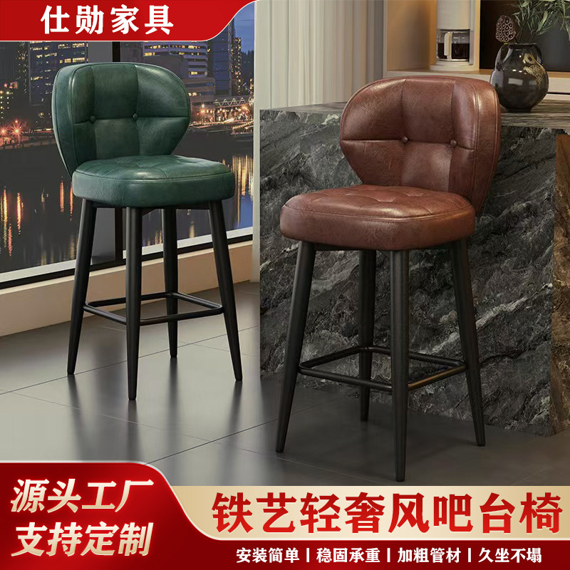 铁艺吧台椅子家用旋转高凳子靠背椅前台收银加高凳子增高酒吧椅子