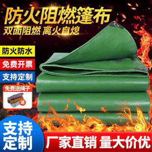 ���������������ˮ���𲼷����Ͳ�pvc�겼������ȼ�񲼶��ƼӺ�