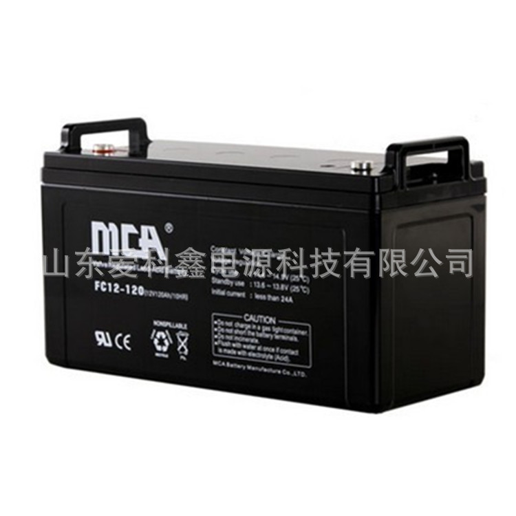 MCA蓄电池12V120AH 阀控式FC12-120 太阳能机房免维护电池