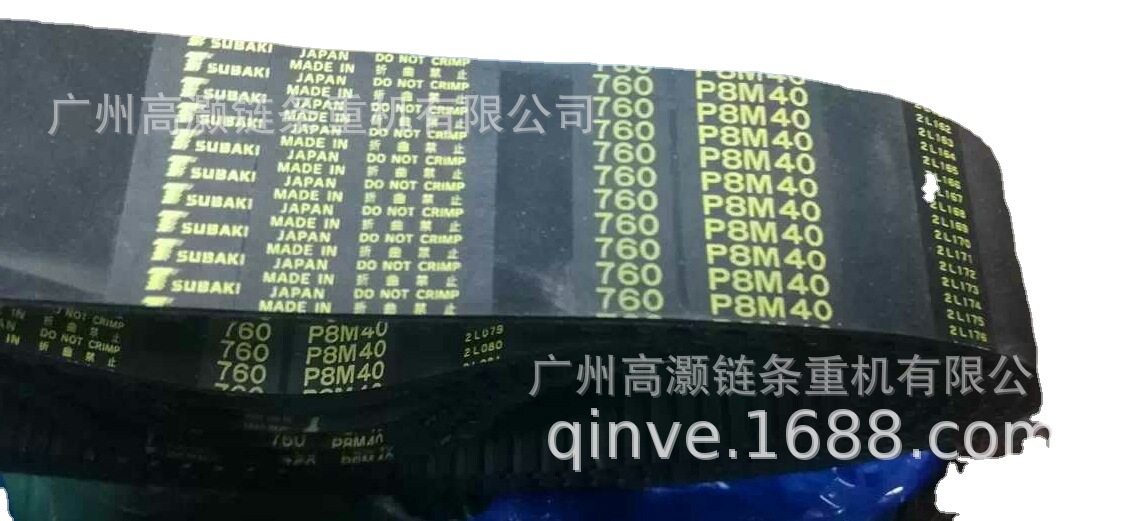 BG760P8M40 日本椿本同步带 齿形带 橡胶工业皮带