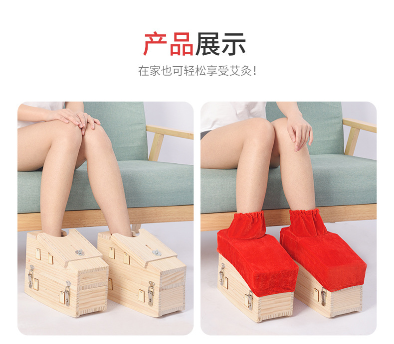 Wooden Foot Moxibustion Box Portable Moxa Warmer for Foot Therapy Home Wellness 29.2cm preparation