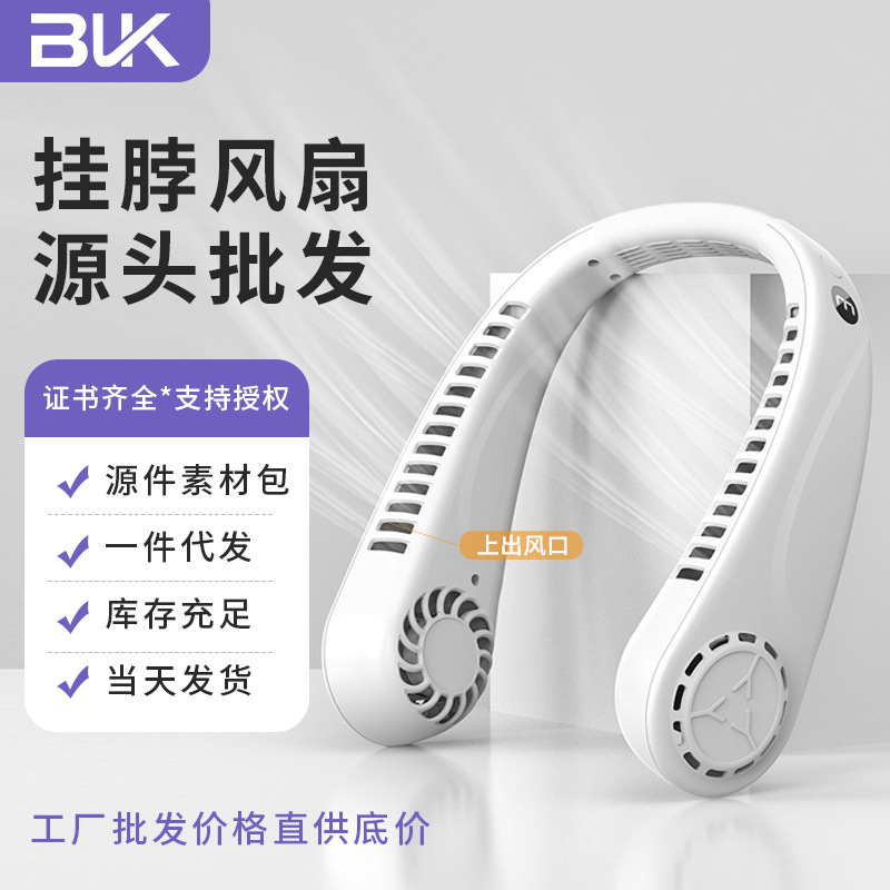Ventilador de cuello halter al por mayor para estudiantes al aire libre mini ventilador portátil usb recargable fabricante de ventilador de oreja colgante perezoso