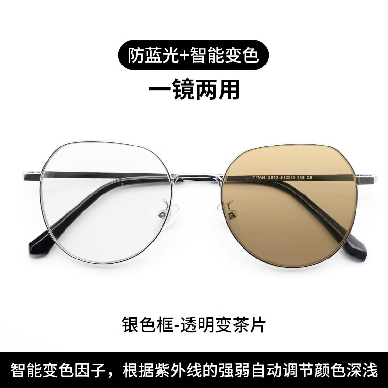 Classic silver frame + 0 degree transparent tea anti-blue light [block 99.8% blue light]