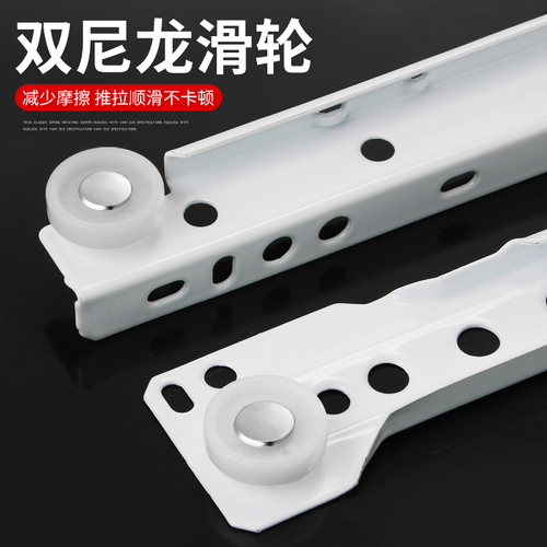 Drawer guide two-section slide rail track thickened computer desk keyboard stand wardrobe white cabinet silent wheel slide groove