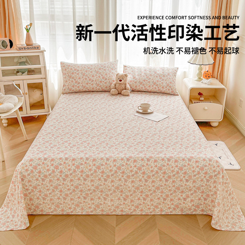 Una clase de sábanas de hilo de doble capa para madres y bebés, ropa de cama de una sola pieza, sábanas de algodón lavadas, sábanas de dormitorio de estudiantes, juego de tres piezas