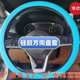 狗狗食具;方向盘套;冰格