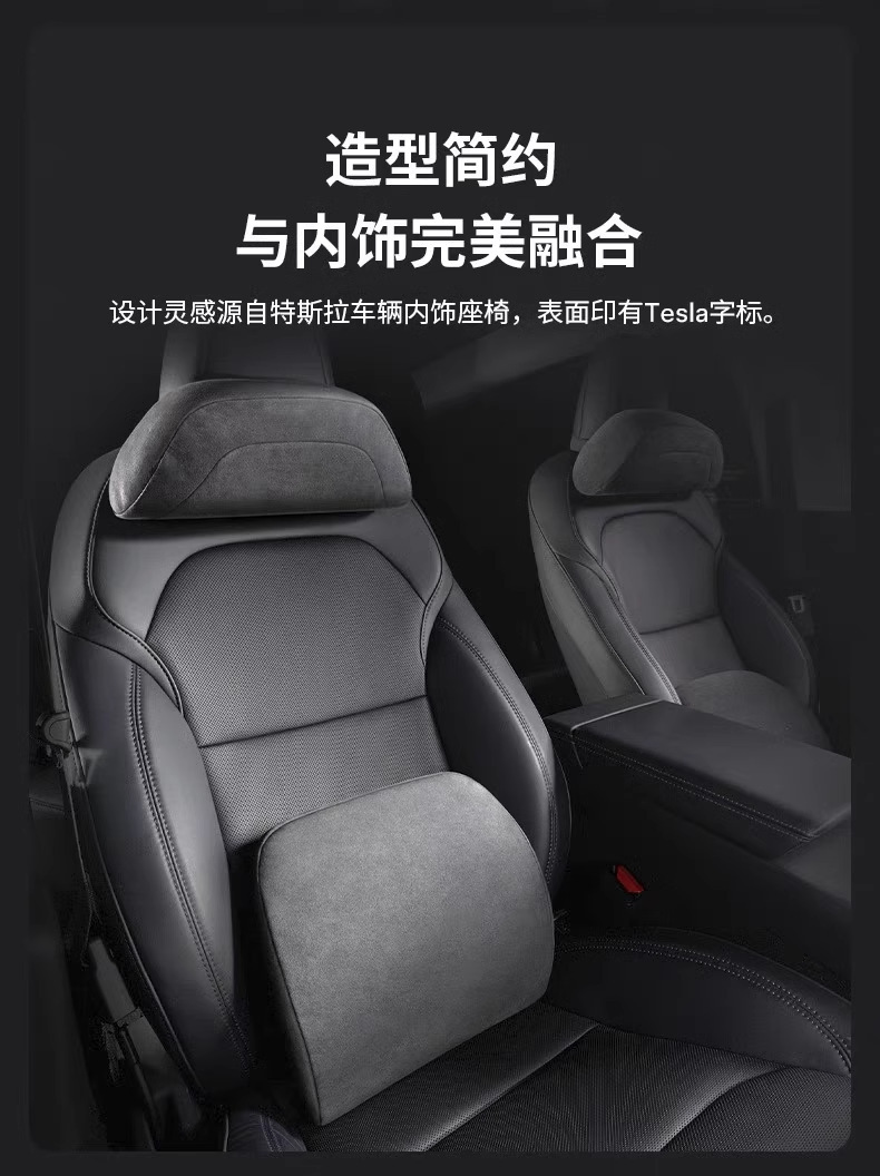 Factory Direct Sales Suitable for Tesla Model Y/3/S/X Car Headrest, Lumbar Support, Seat Pillow, Driver's Seat