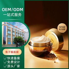 液态精华;面霜;面部护理套装