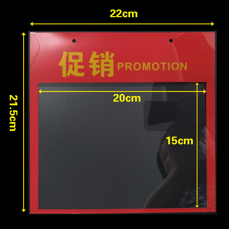 22x21.5cm 프로모션 라벨 커버