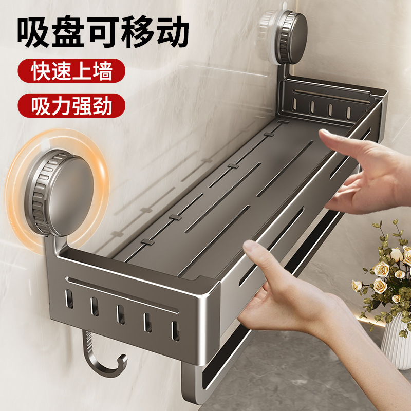 Suction Cup Bathroom Storage Rack, No-Drill Toilet Washstand Wall-Mounted Storage Solution