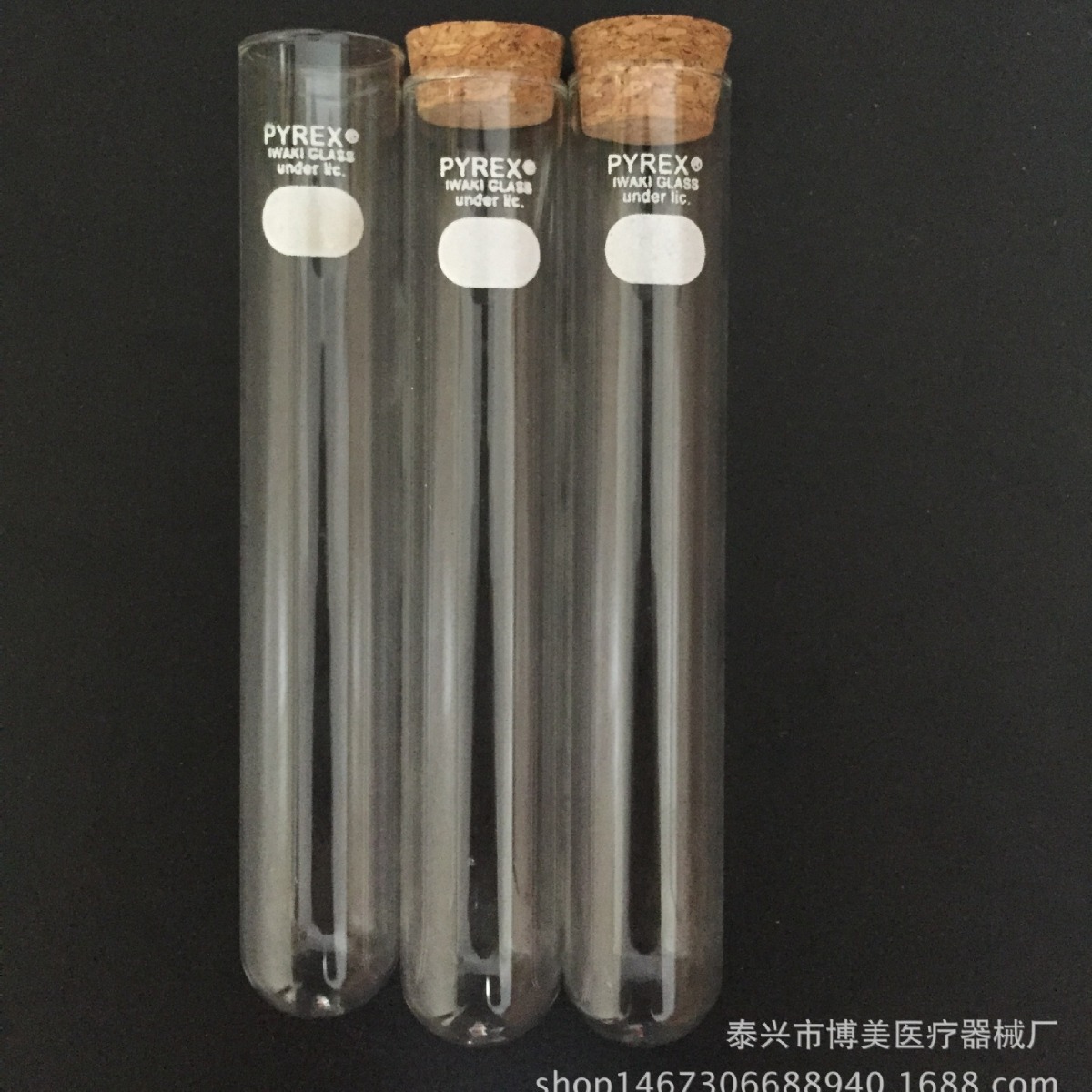 博美 出口高硼硅玻璃试管25*150mm平口圆底 包装瓶可配木塞可印刷
