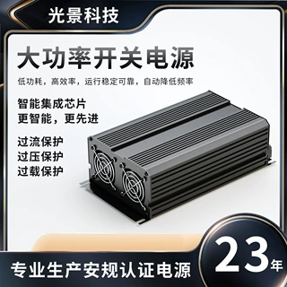 200V6A大功率开关电源恒压直流1200w大功率电源工业级工业电源