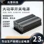 工业大功率恒压直流电源