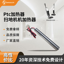 PTC�ӟ��� PTC늟� PTC�S��ֱ�N �ߵؙC�ӟ��� �ϵؙC늟��