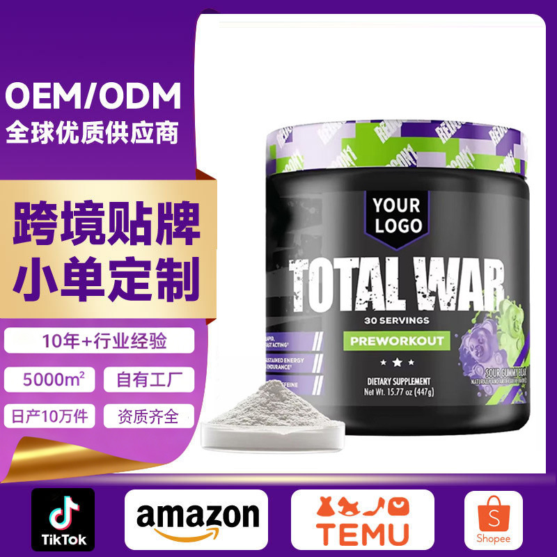 Cross-Border Sports Supplement Total Wa Pre Workout Powder Multi-Flavor Creatine Powder