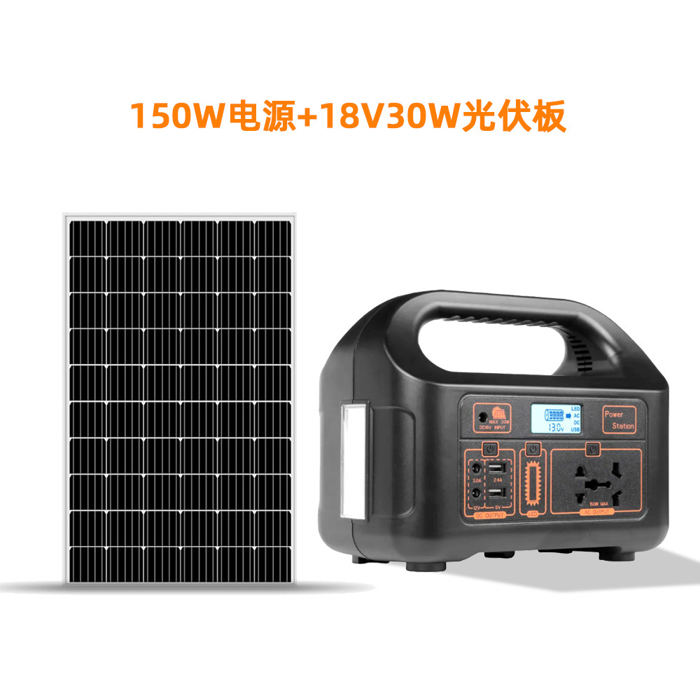 Energía al aire libre energía solar banco de energía 150W iluminación de emergencia portátil 220V apagón péndulo para acampar transfronterizo 110V