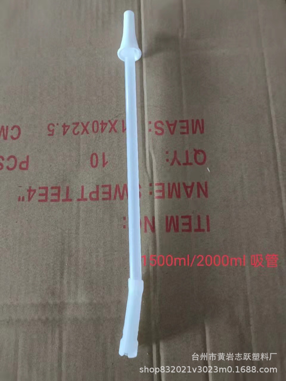 1000ml 2000ml de gran capacidad taza transparente taza de la Cruz-frontera boquilla de succión al por mayor