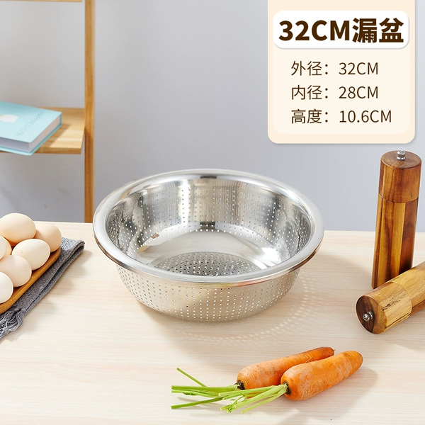32cm large back (304 leakage pots) [Free gift]