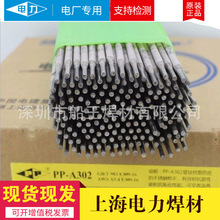 �Ϻ����PP-J507/PP-J422̼䓺��lE4043�ֹ���ĥ�ͺϽ�䓺��l