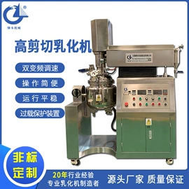 搅拌机;乳化机;灌装机械