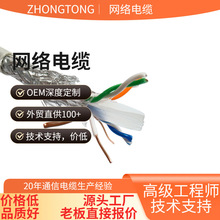 ����������p�g��0.57�o���~CAT6 SFTP�W�����ǧ�׾W�j��305��
