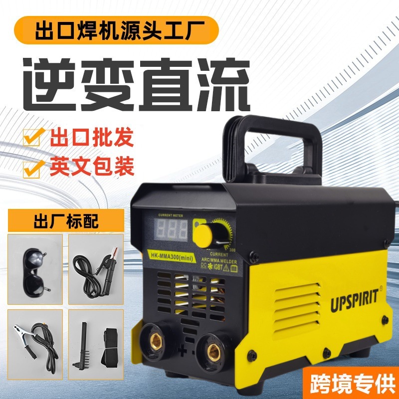 出口MMA小型家用电焊机 220焊接机直流逆变手工电焊 金属迷你焊机