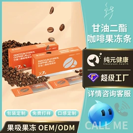 复合保健产品;蛋白粉氨基酸;微生物发酵