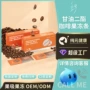 代工体重定制膳食果冻