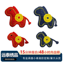 С�R�̽����N���M���ƴ�ӷ��b����b��a����X�����o�����l