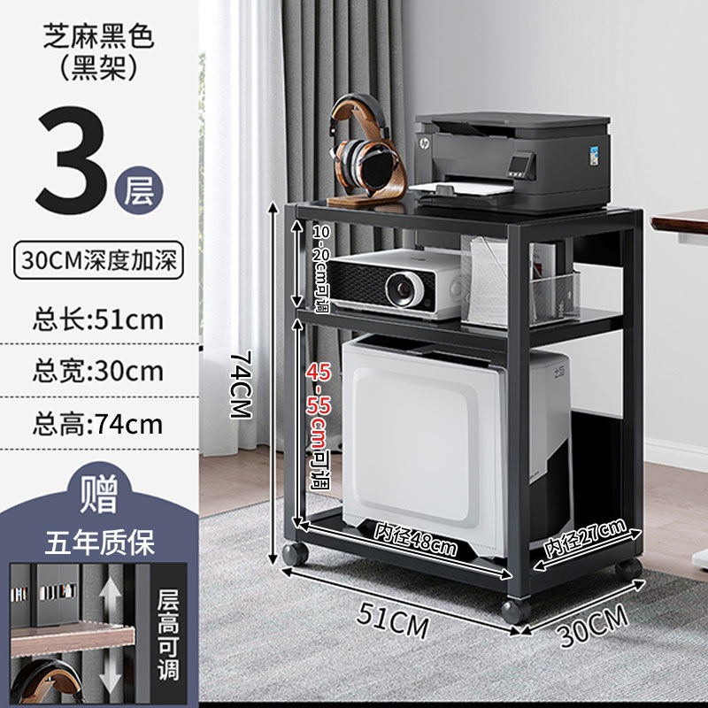 电竞房电脑主机托架多层可移动机箱底座置物架落地家用桌下小推车|undefined