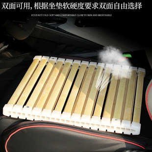 Summer Cooling Mat Car Bamboo Cushion Cool Mat Mesh Breathable Cushion Student Chair Cushion Garment Factory Stool Seat Cushion