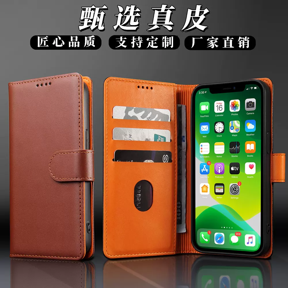 适用iPhone13手机皮套新款软壳S21手机壳插卡苹果12翻盖保护套