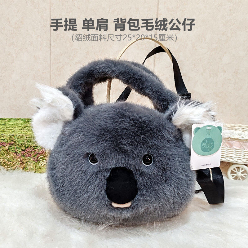 Lindo oso oso gato peluche dinosaurio abrazo oso muñeca regalo muñeca trapo almohada para dormir