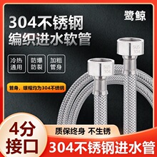 SֱN304PᾎMˮܛܼRͰˮ4Mˮܛ