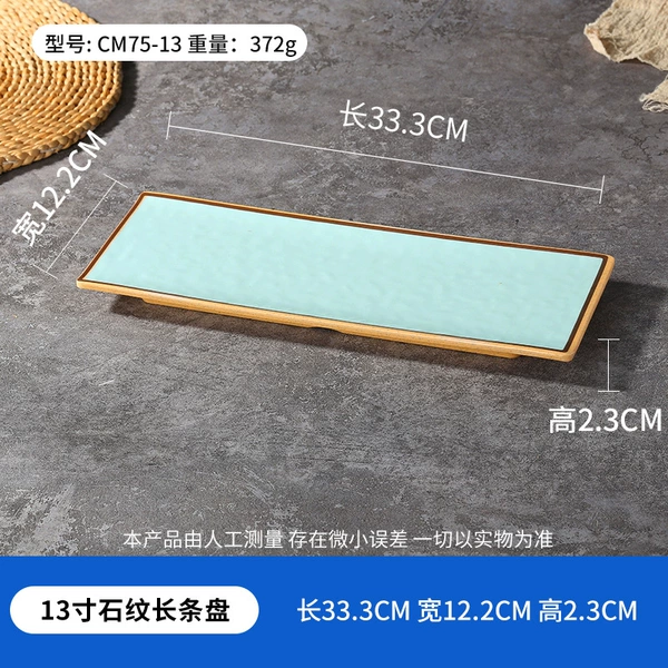 No. 20 13-inch stone pattern long plate CM75-13